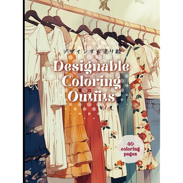 VOGUE COLORING BOOK (玄光社MOOK) | イアン・R・ウェッブ |本 | 通販
